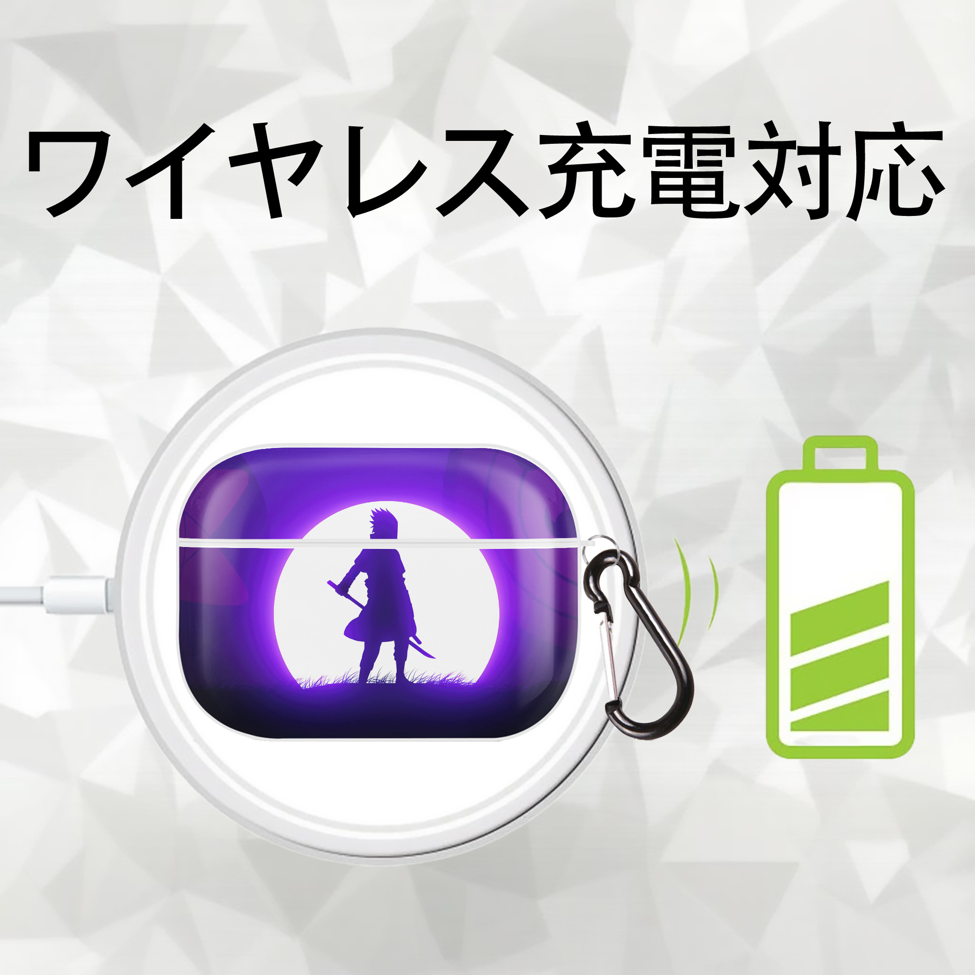NARUTO -ナルト- NARUTO -ナルト- 疾風伝 【AirPods Pro用】ハードシェル保護ケース 耐衝撃・防指紋・カラビナ付き商品仕様