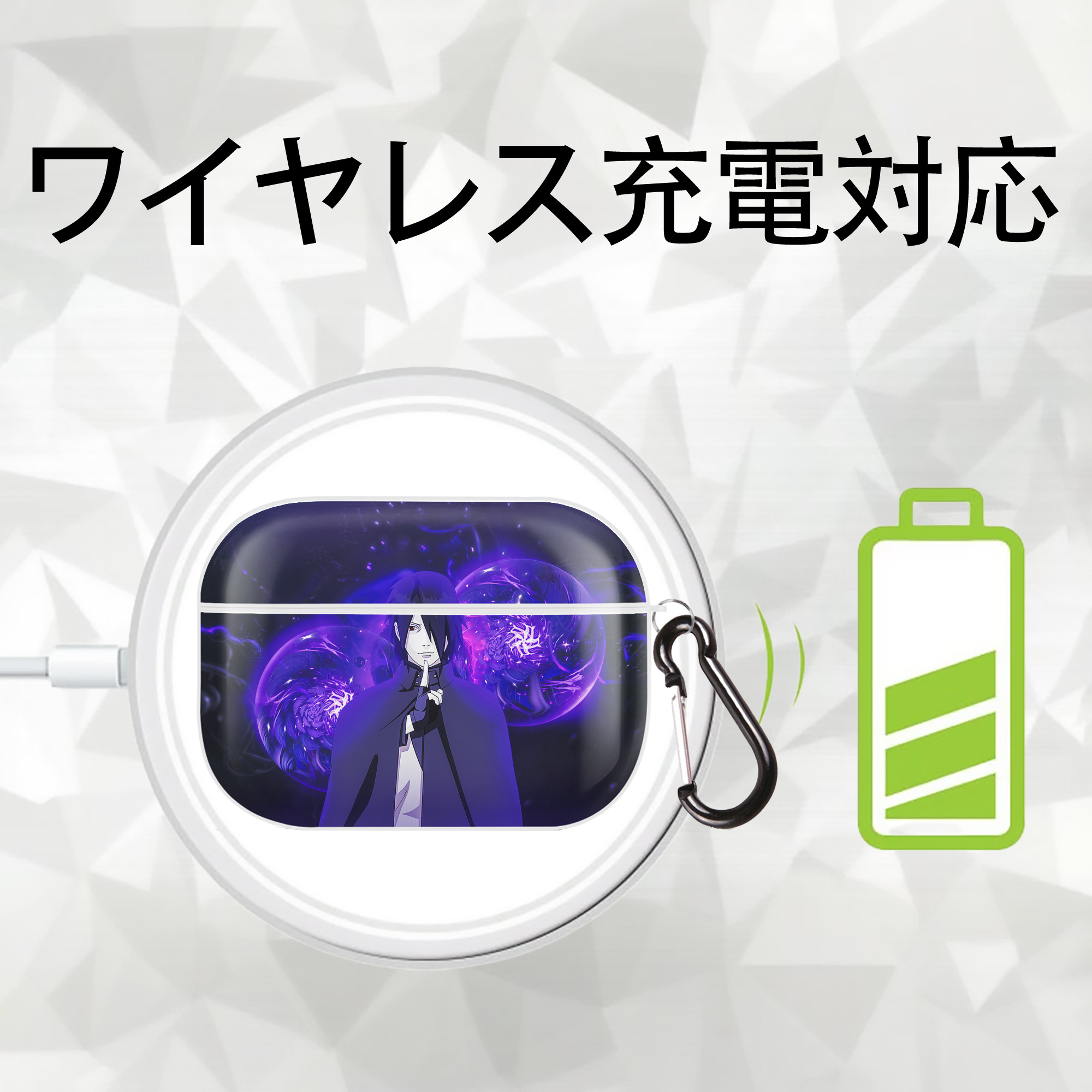 NARUTO -ナルト- NARUTO -ナルト- 疾風伝 【AirPods Pro用】ハードシェル保護ケース 耐衝撃・防指紋・カラビナ付き商品仕様