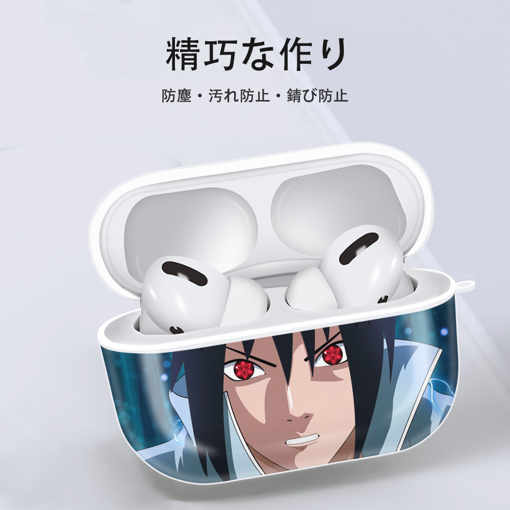 NARUTO -ナルト- NARUTO -ナルト- 疾風伝 【AirPods Pro用】ハードシェル保護ケース 耐衝撃・防指紋・カラビナ付き商品仕様