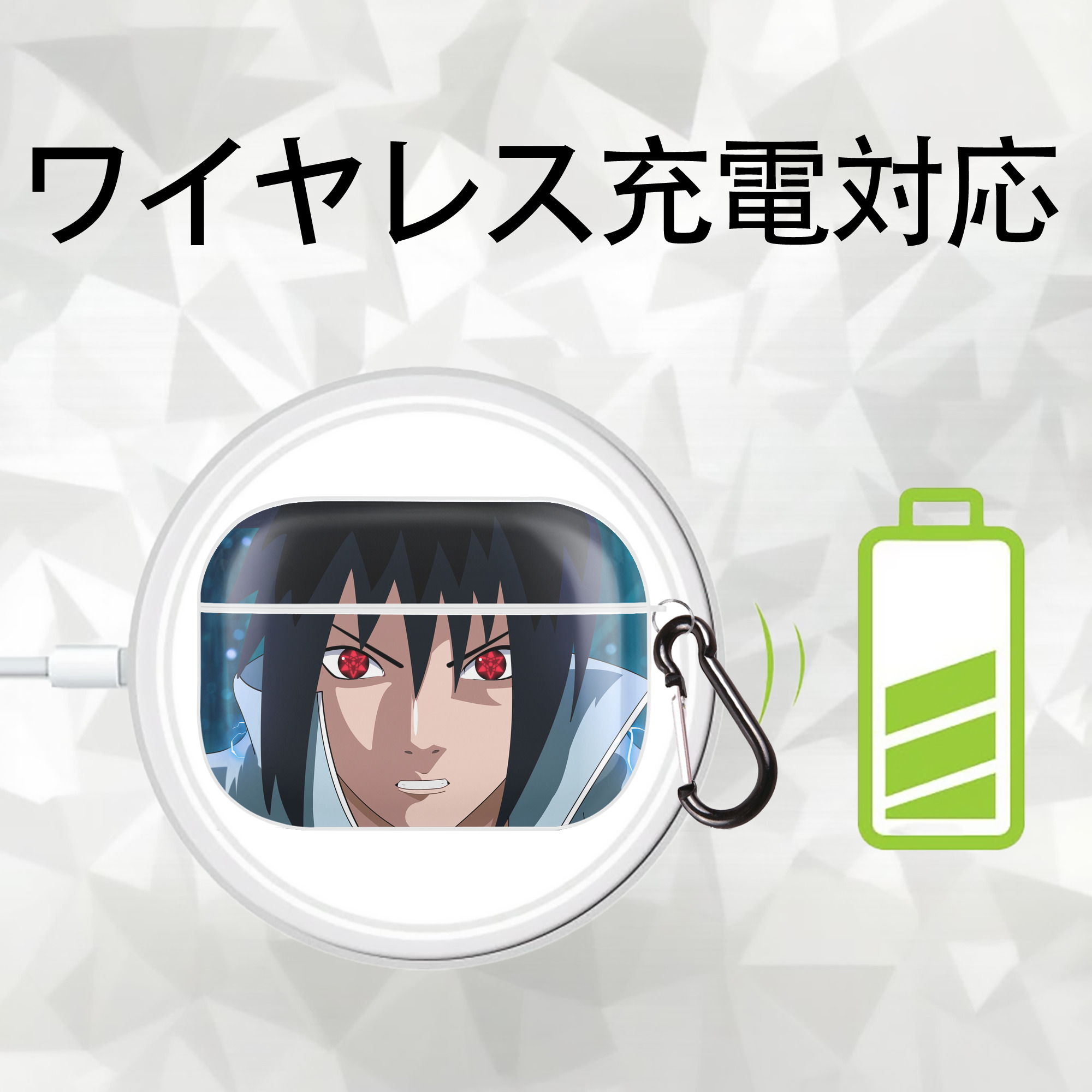 NARUTO -ナルト- NARUTO -ナルト- 疾風伝 【AirPods Pro用】ハードシェル保護ケース 耐衝撃・防指紋・カラビナ付き商品仕様