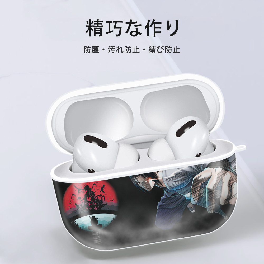 NARUTO -ナルト- NARUTO -ナルト- 疾風伝 【AirPods Pro用】ハードシェル保護ケース 耐衝撃・防指紋・カラビナ付き商品仕様