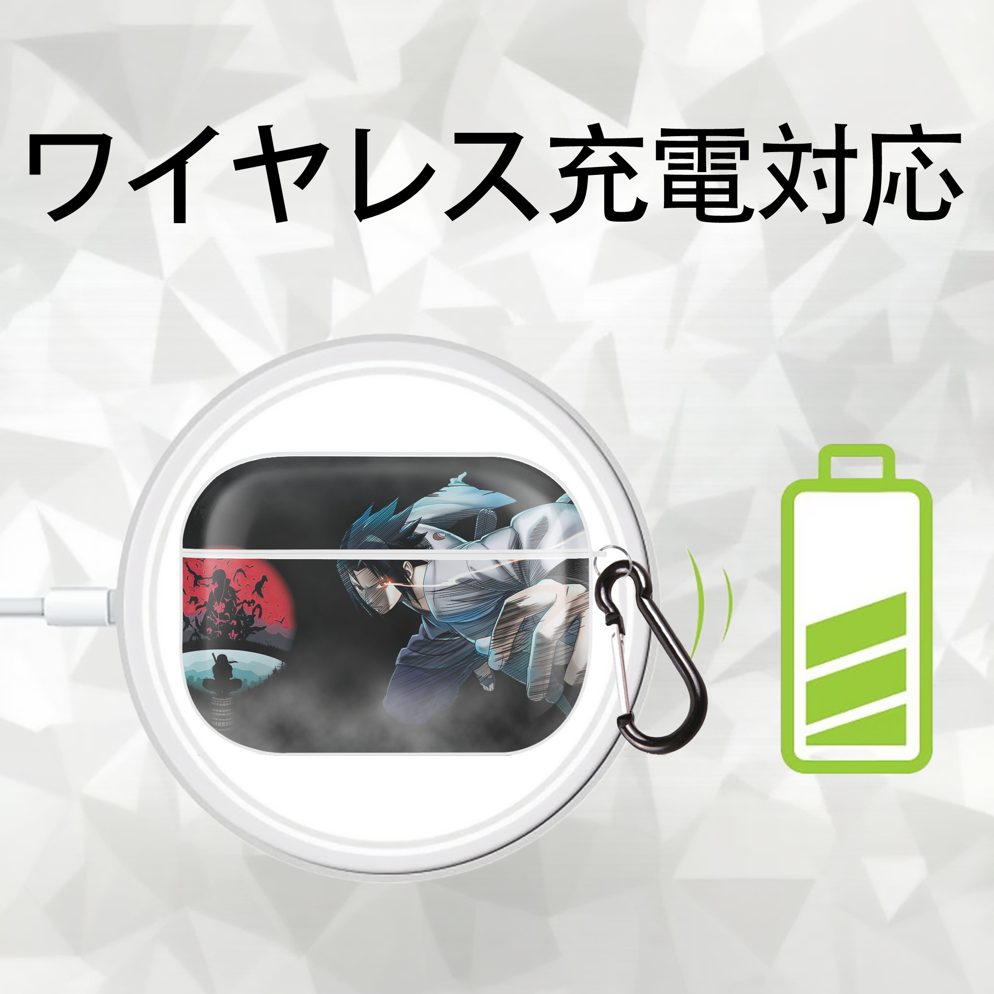NARUTO -ナルト- NARUTO -ナルト- 疾風伝 【AirPods Pro用】ハードシェル保護ケース 耐衝撃・防指紋・カラビナ付き商品仕様