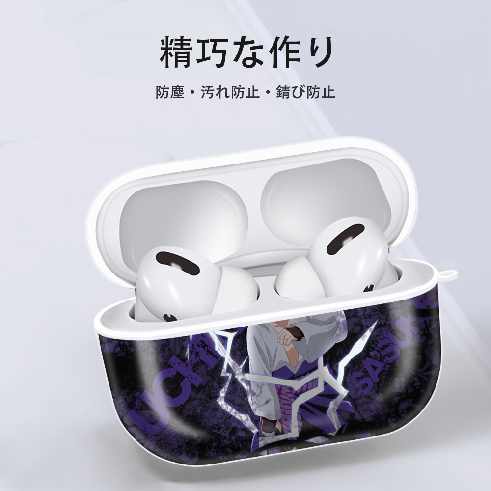 NARUTO -ナルト- NARUTO -ナルト- 疾風伝 【AirPods Pro用】ハードシェル保護ケース 耐衝撃・防指紋・カラビナ付き商品仕様