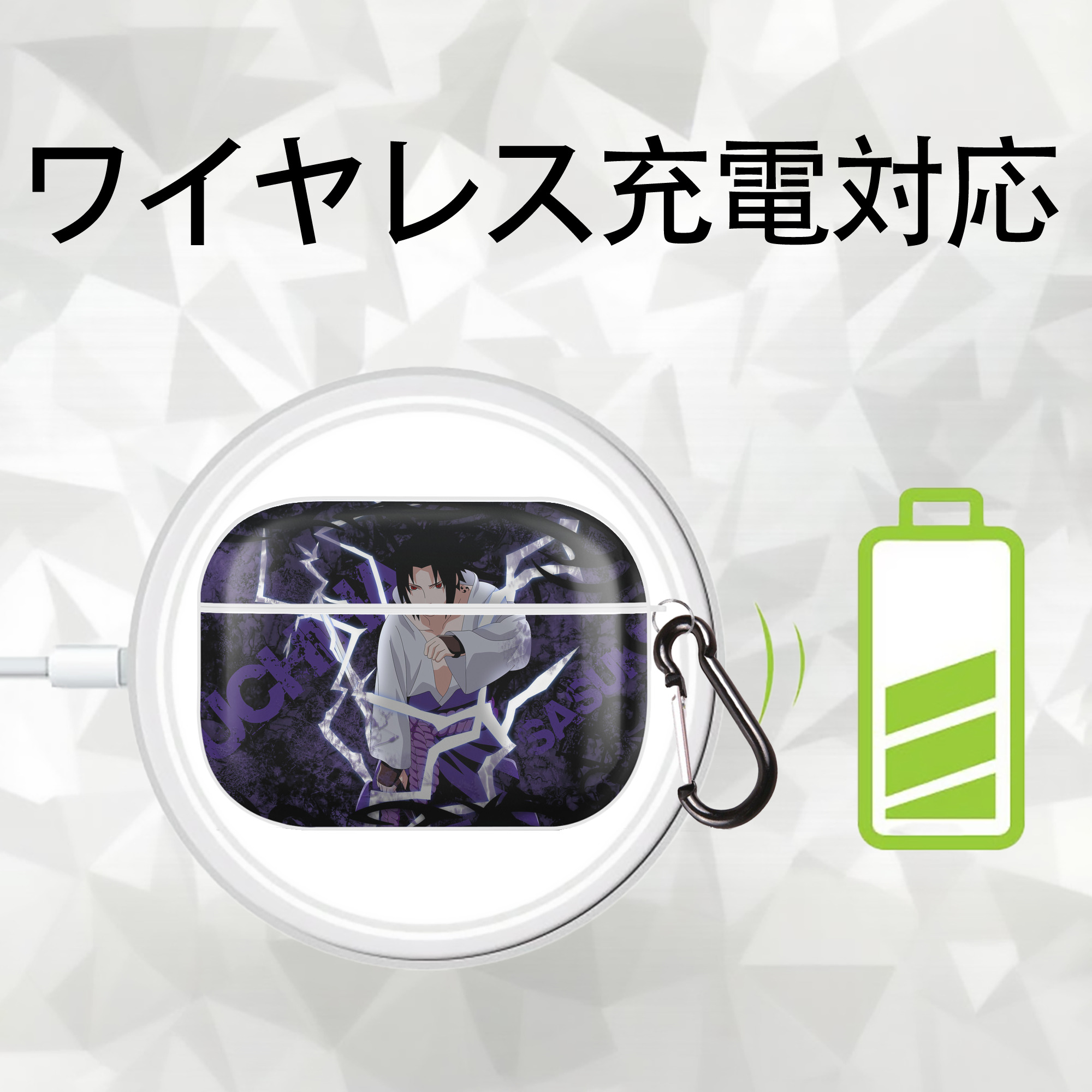 NARUTO -ナルト- NARUTO -ナルト- 疾風伝 【AirPods Pro用】ハードシェル保護ケース 耐衝撃・防指紋・カラビナ付き商品仕様