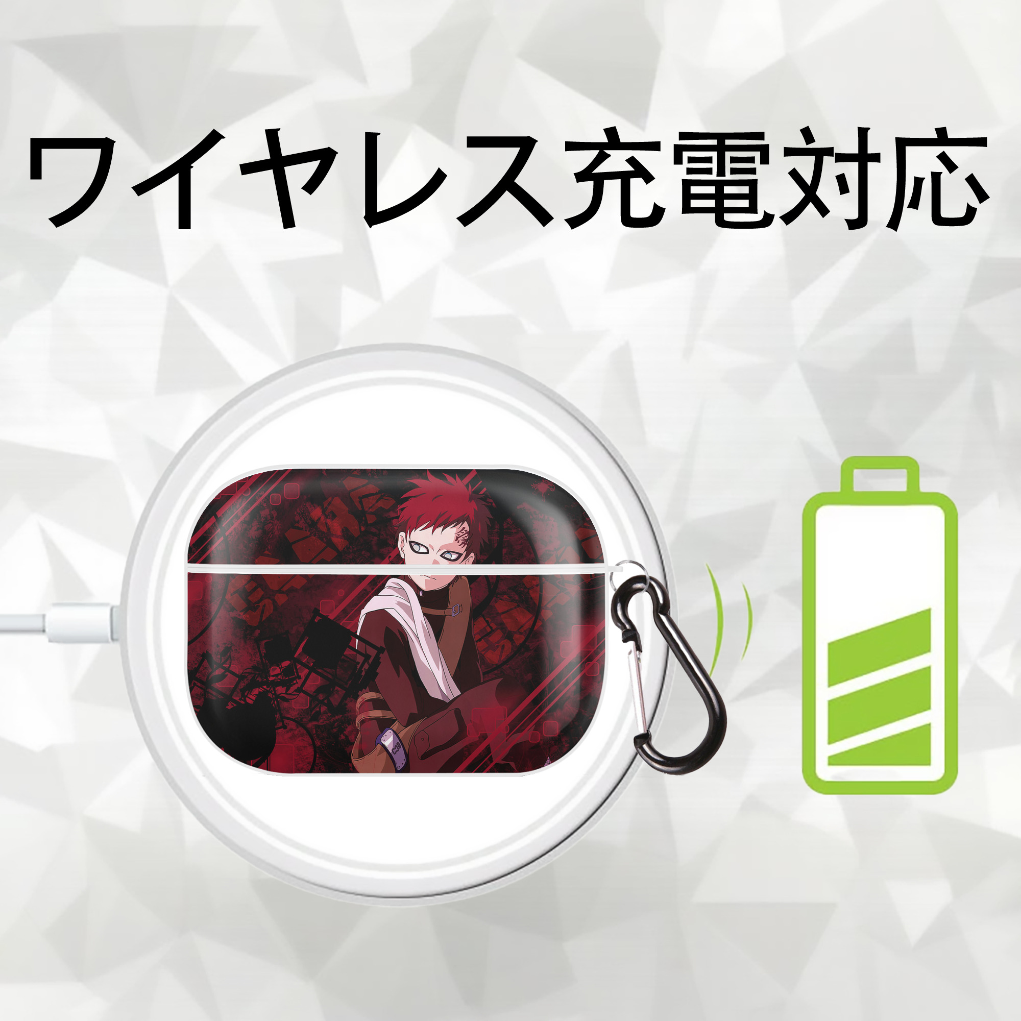 NARUTO -ナルト- NARUTO -ナルト- 疾風伝 【AirPods Pro用】ハードシェル保護ケース 耐衝撃・防指紋・カラビナ付き商品仕様