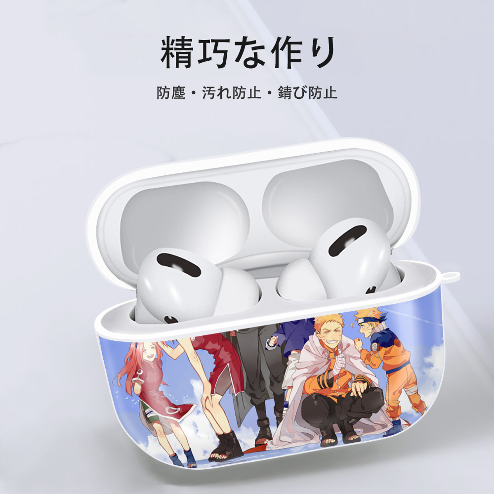 NARUTO -ナルト- NARUTO -ナルト- 疾風伝 【AirPods Pro用】ハードシェル保護ケース 耐衝撃・防指紋・カラビナ付き商品仕様