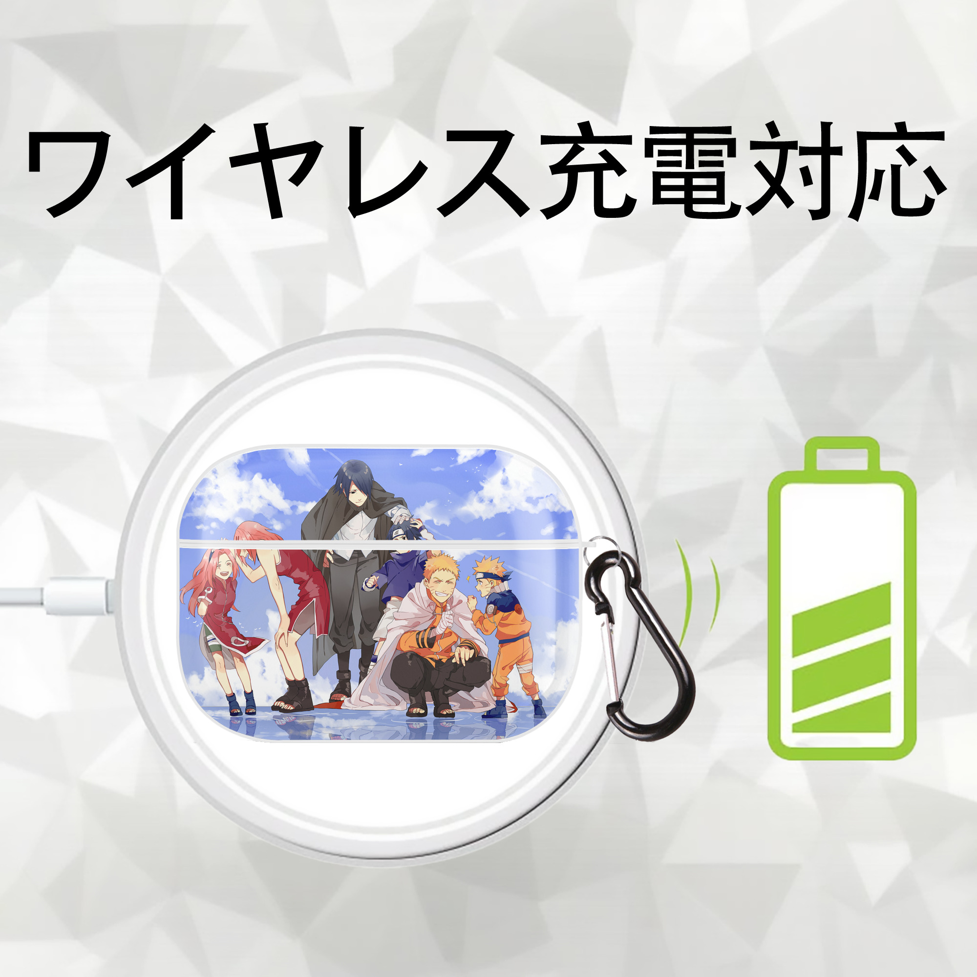 NARUTO -ナルト- NARUTO -ナルト- 疾風伝 【AirPods Pro用】ハードシェル保護ケース 耐衝撃・防指紋・カラビナ付き商品仕様