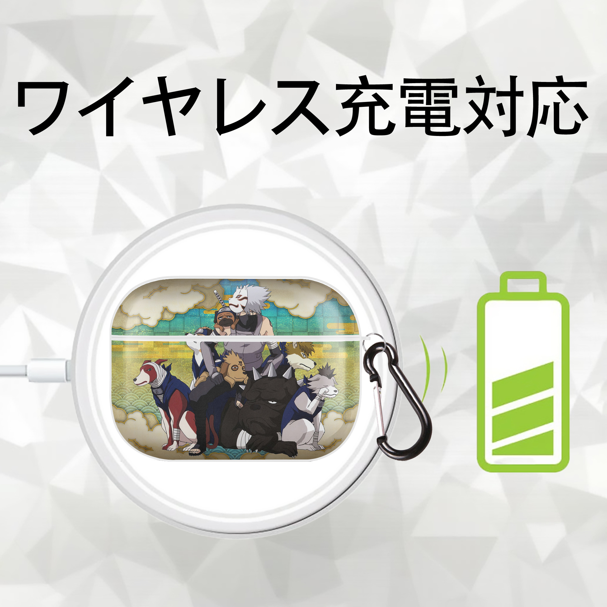 NARUTO -ナルト- NARUTO -ナルト- 疾風伝 【AirPods Pro用】ハードシェル保護ケース 耐衝撃・防指紋・カラビナ付き商品仕様
