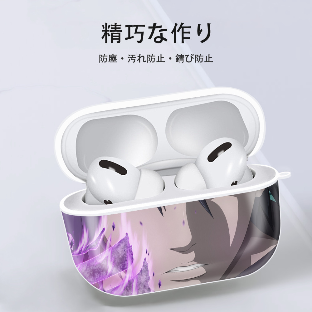 NARUTO -ナルト- NARUTO -ナルト- 疾風伝 【AirPods Pro用】ハードシェル保護ケース 耐衝撃・防指紋・カラビナ付き商品仕様