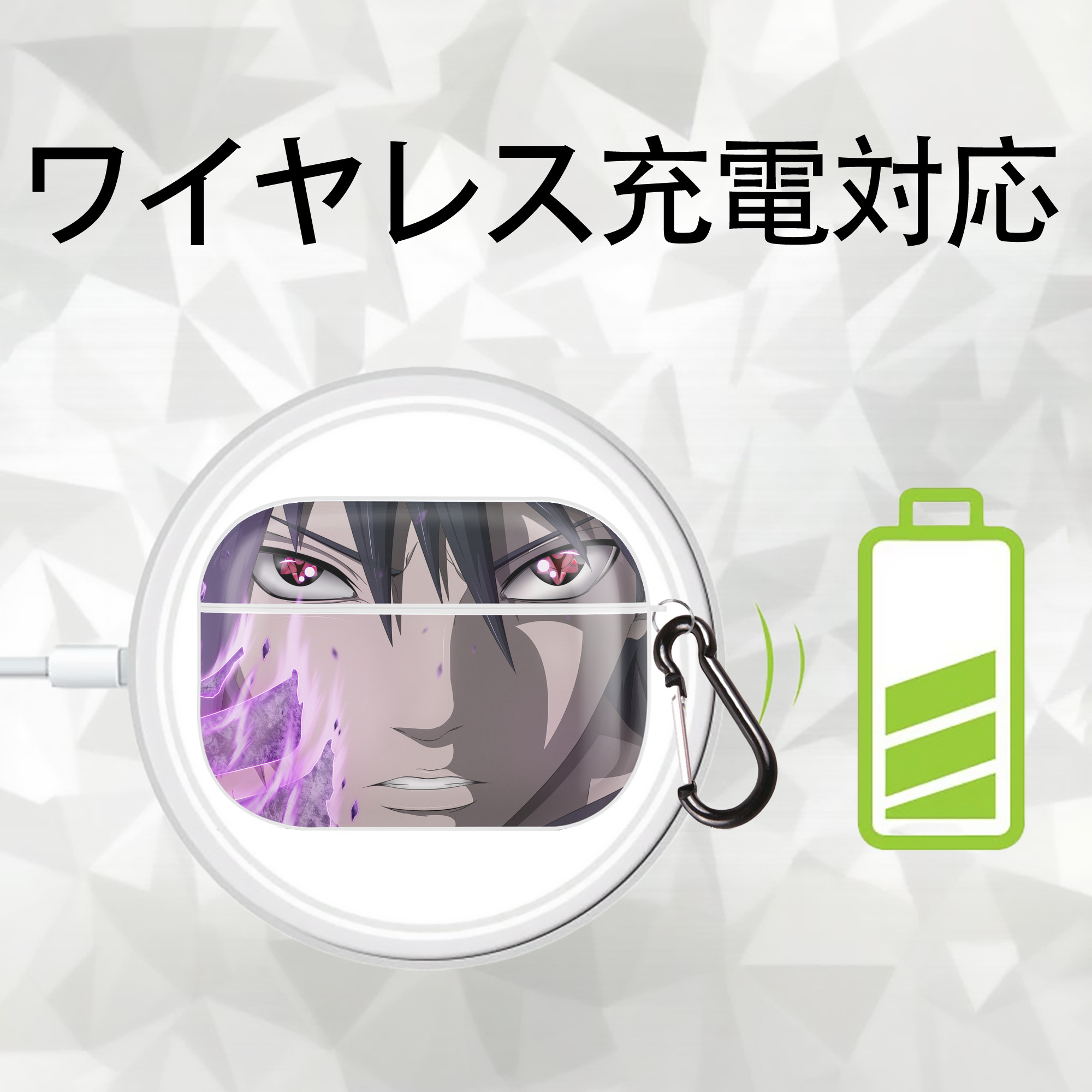 NARUTO -ナルト- NARUTO -ナルト- 疾風伝 【AirPods Pro用】ハードシェル保護ケース 耐衝撃・防指紋・カラビナ付き商品仕様