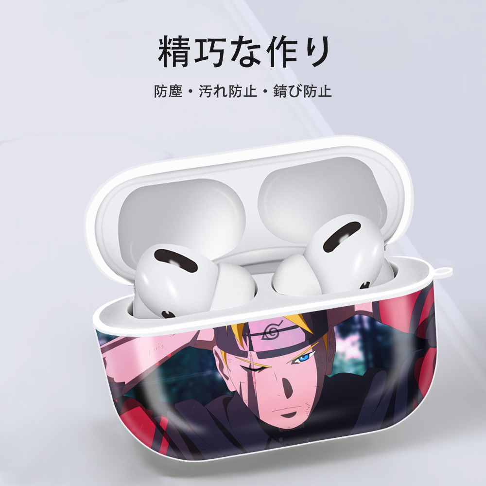 NARUTO -ナルト- NARUTO -ナルト- 疾風伝 【AirPods Pro用】ハードシェル保護ケース 耐衝撃・防指紋・カラビナ付き商品仕様