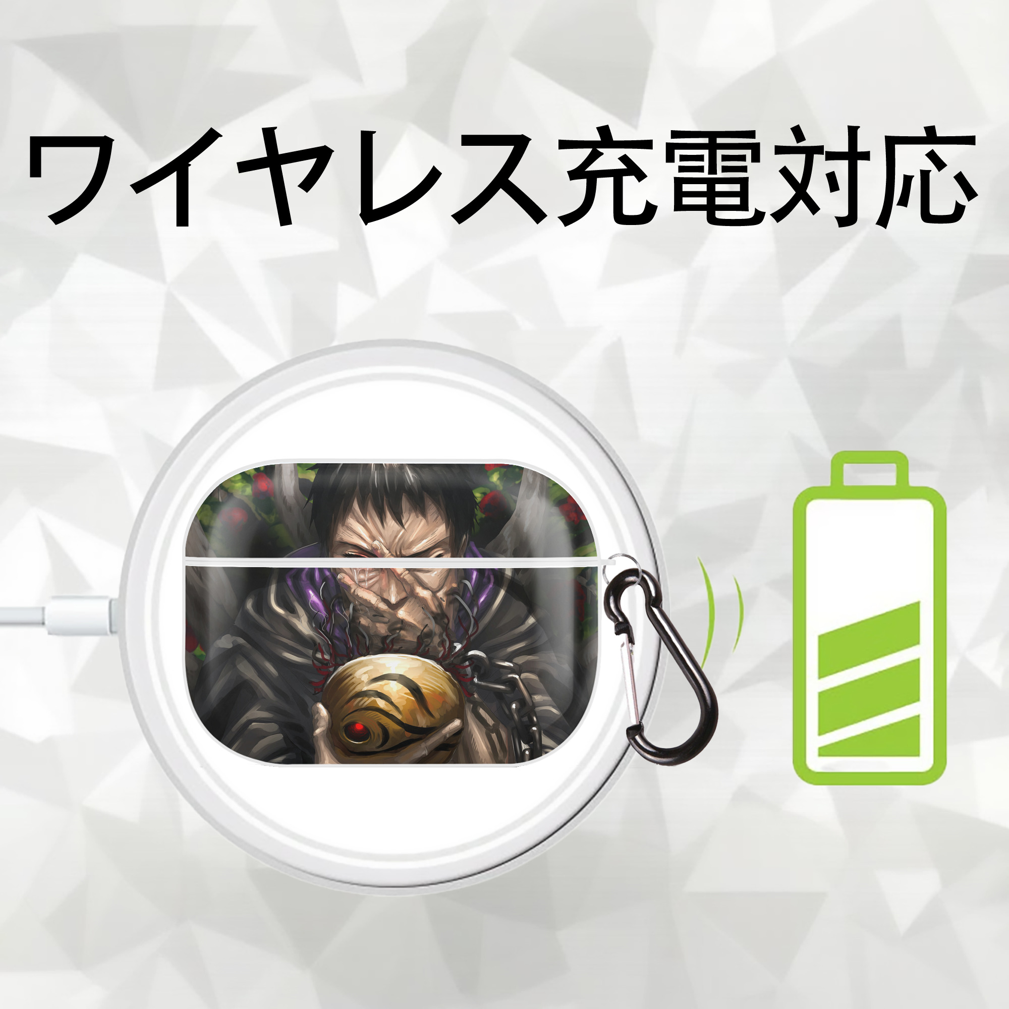 NARUTO -ナルト- NARUTO -ナルト- 疾風伝 【AirPods Pro用】ハードシェル保護ケース 耐衝撃・防指紋・カラビナ付き商品仕様