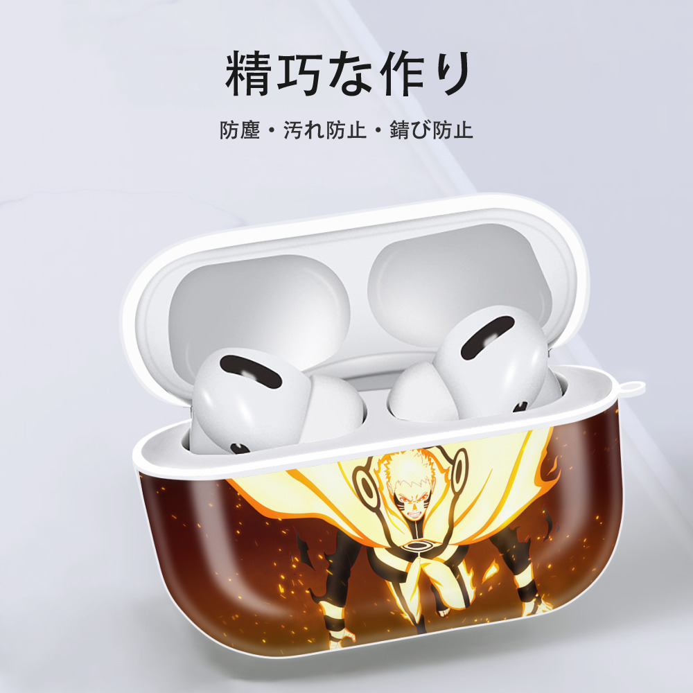 NARUTO -ナルト- NARUTO -ナルト- 疾風伝 【AirPods Pro用】ハードシェル保護ケース 耐衝撃・防指紋・カラビナ付き商品仕様