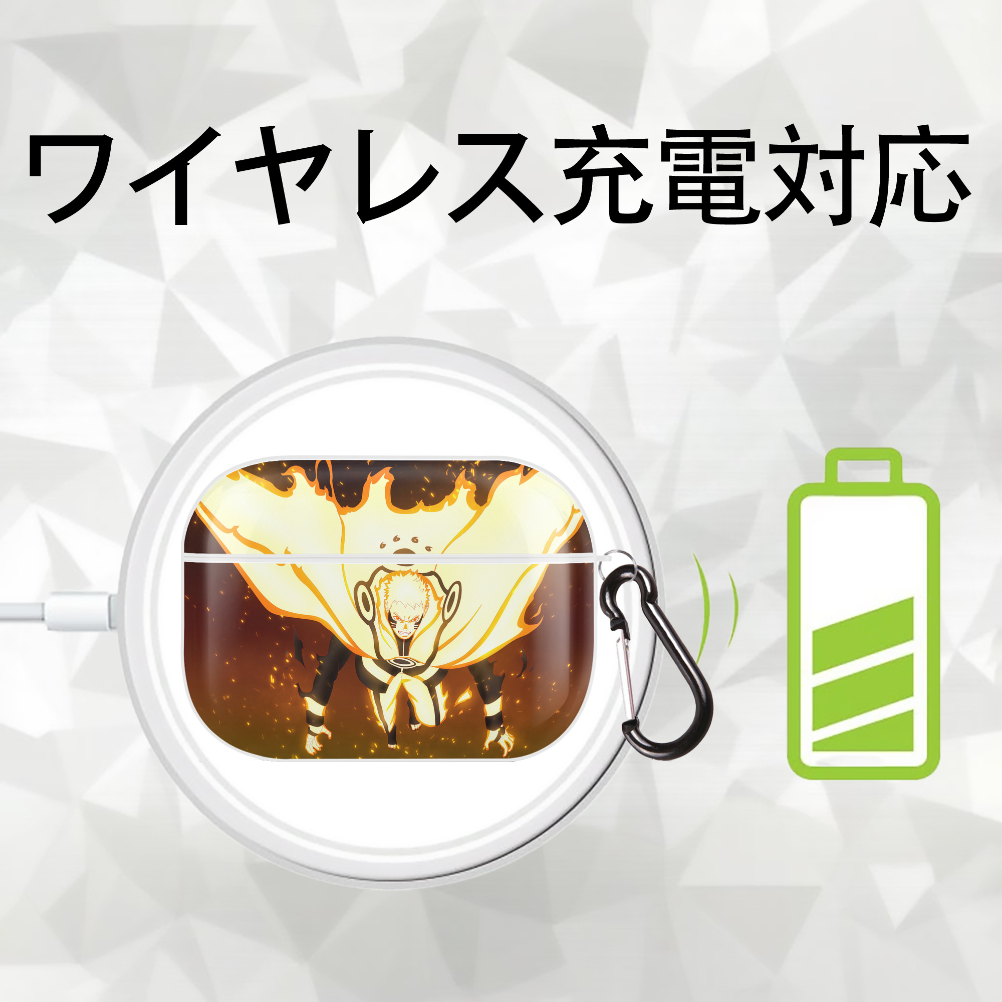 NARUTO -ナルト- NARUTO -ナルト- 疾風伝 【AirPods Pro用】ハードシェル保護ケース 耐衝撃・防指紋・カラビナ付き商品仕様