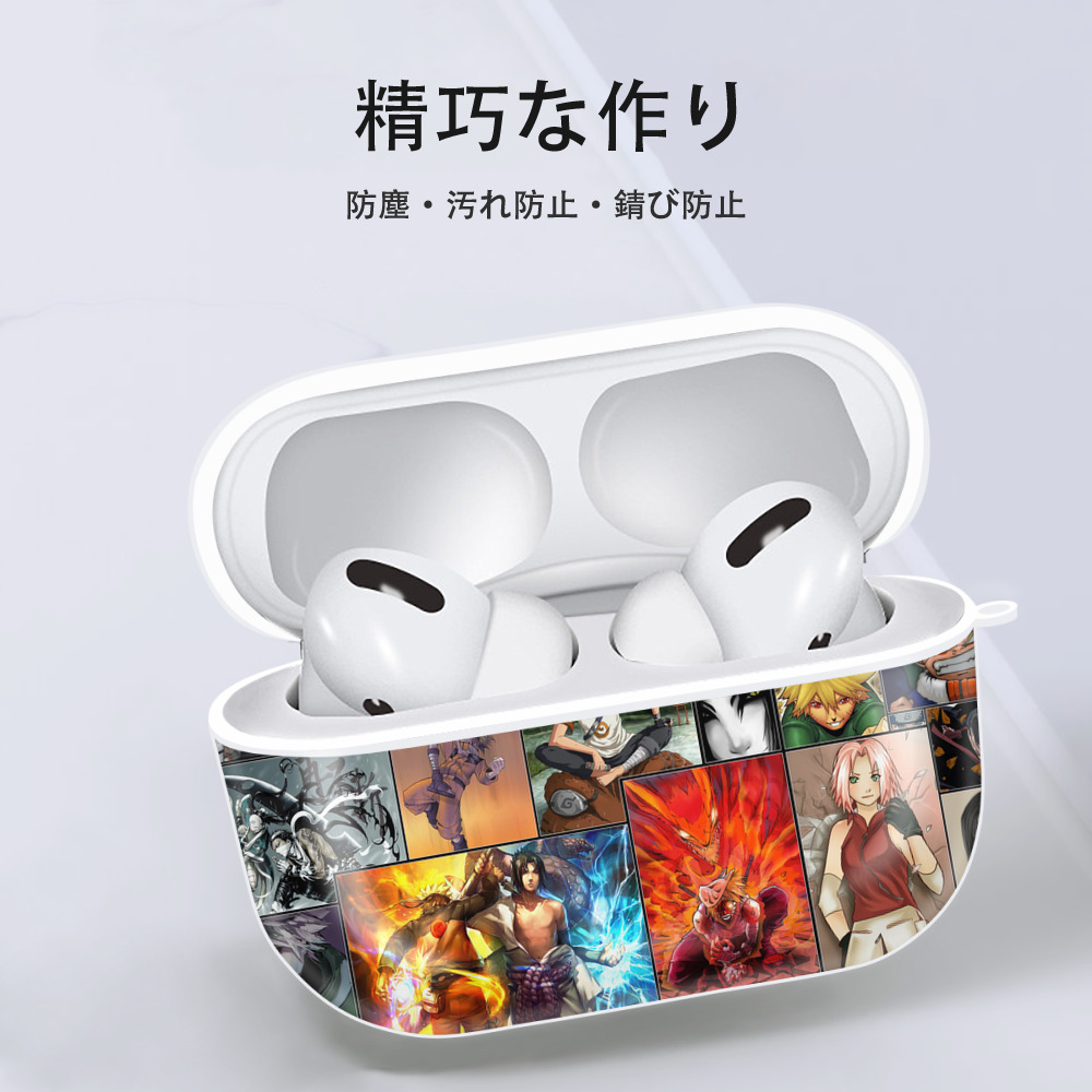 NARUTO -ナルト- NARUTO -ナルト- 疾風伝 【AirPods Pro用】ハードシェル保護ケース 耐衝撃・防指紋・カラビナ付き商品仕様