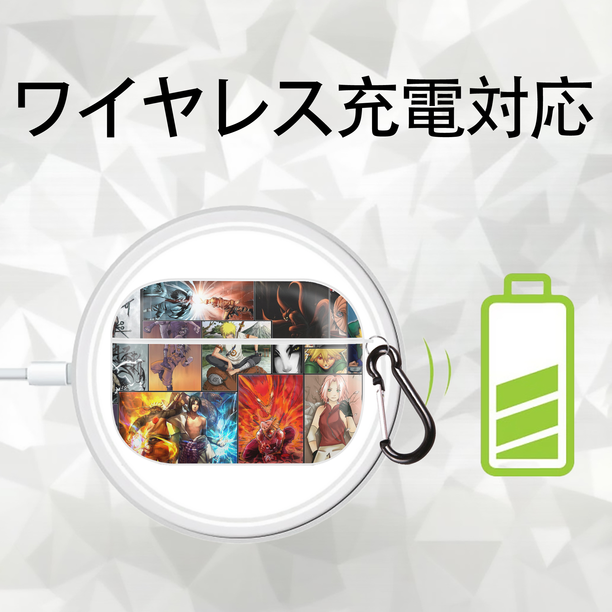 NARUTO -ナルト- NARUTO -ナルト- 疾風伝 【AirPods Pro用】ハードシェル保護ケース 耐衝撃・防指紋・カラビナ付き商品仕様