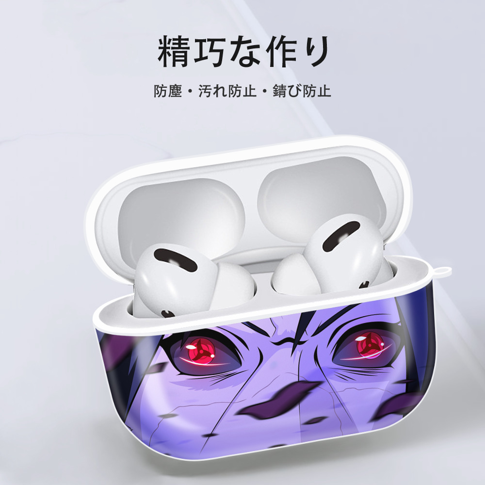 NARUTO -ナルト- NARUTO -ナルト- 疾風伝 【AirPods Pro用】ハードシェル保護ケース 耐衝撃・防指紋・カラビナ付き商品仕様