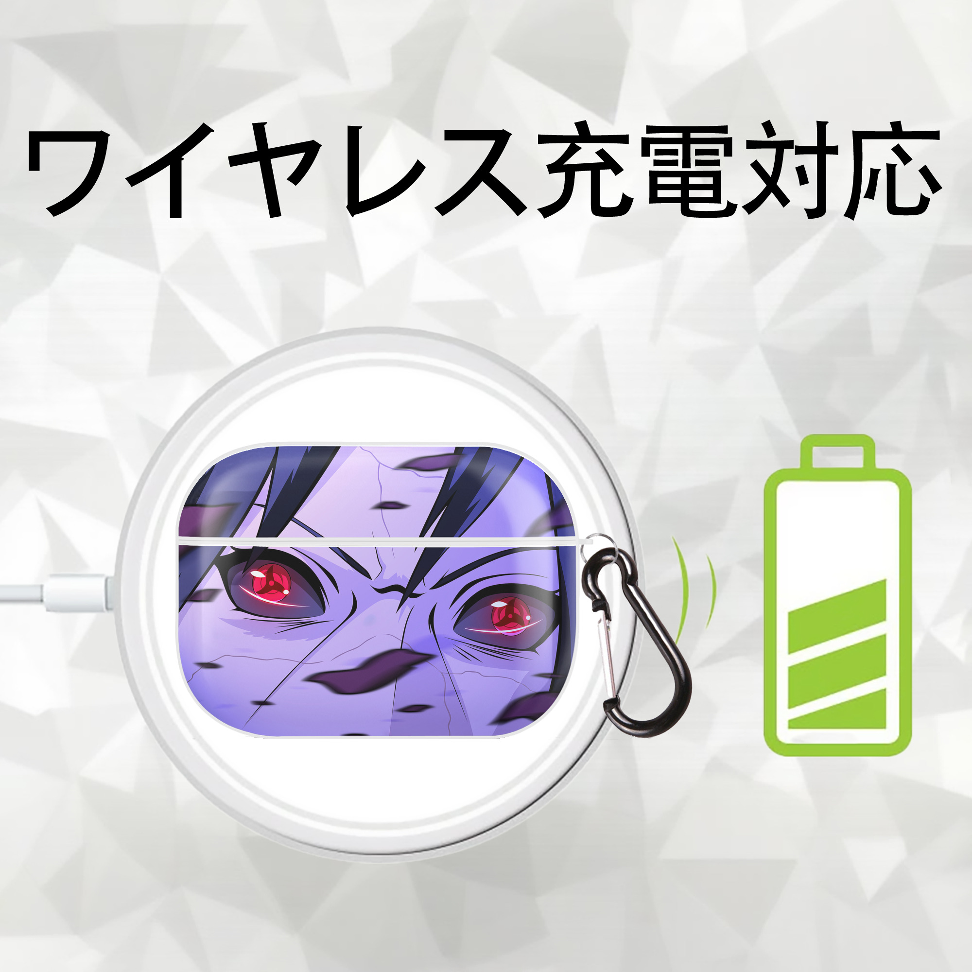 NARUTO -ナルト- NARUTO -ナルト- 疾風伝 【AirPods Pro用】ハードシェル保護ケース 耐衝撃・防指紋・カラビナ付き商品仕様