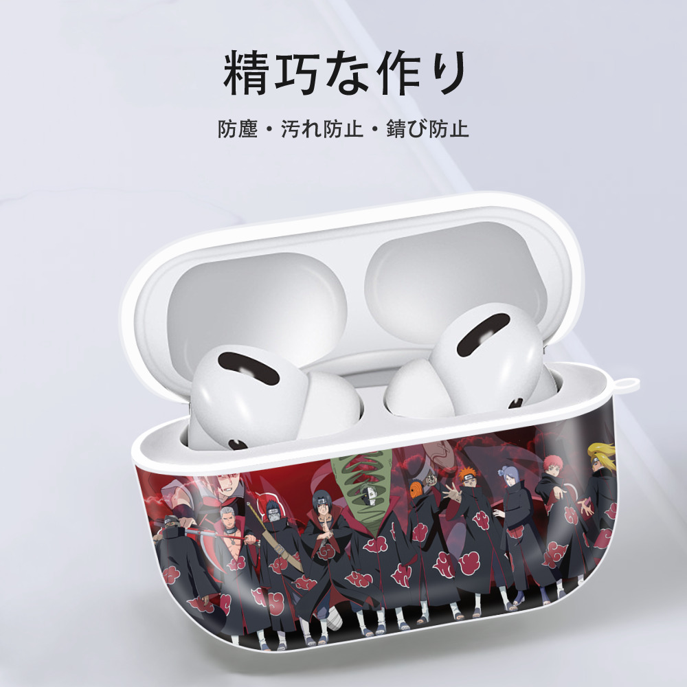 NARUTO -ナルト- NARUTO -ナルト- 疾風伝 【AirPods Pro用】ハードシェル保護ケース 耐衝撃・防指紋・カラビナ付き商品仕様