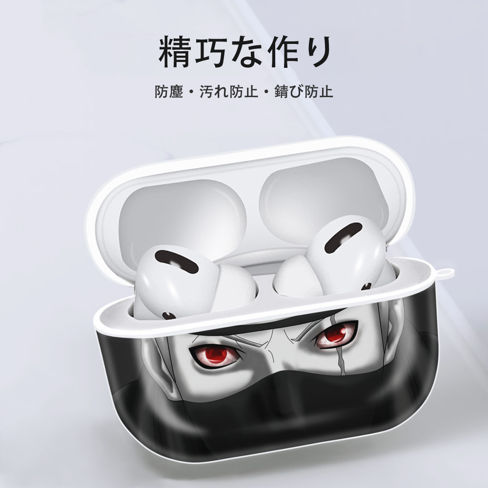 NARUTO -ナルト- NARUTO -ナルト- 疾風伝 【AirPods Pro用】ハードシェル保護ケース 耐衝撃・防指紋・カラビナ付き商品仕様