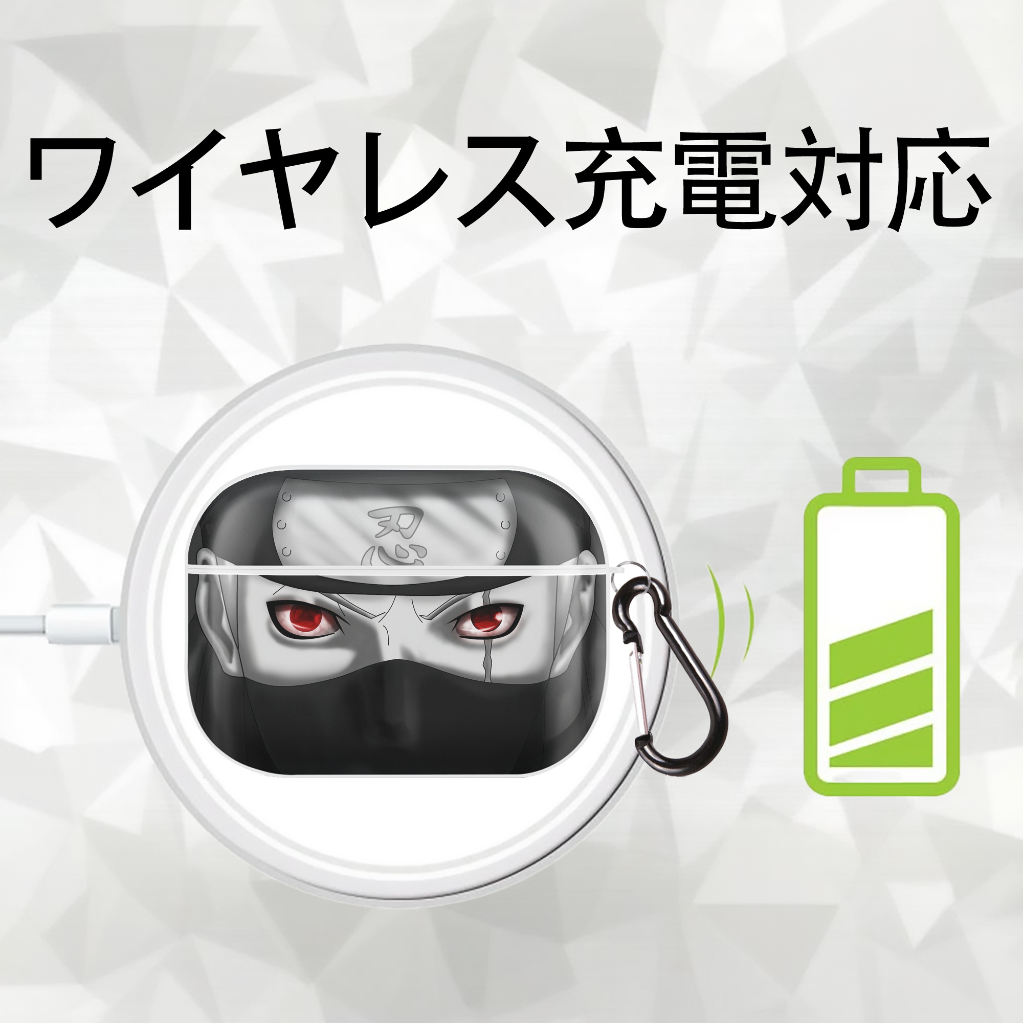 NARUTO -ナルト- NARUTO -ナルト- 疾風伝 【AirPods Pro用】ハードシェル保護ケース 耐衝撃・防指紋・カラビナ付き商品仕様