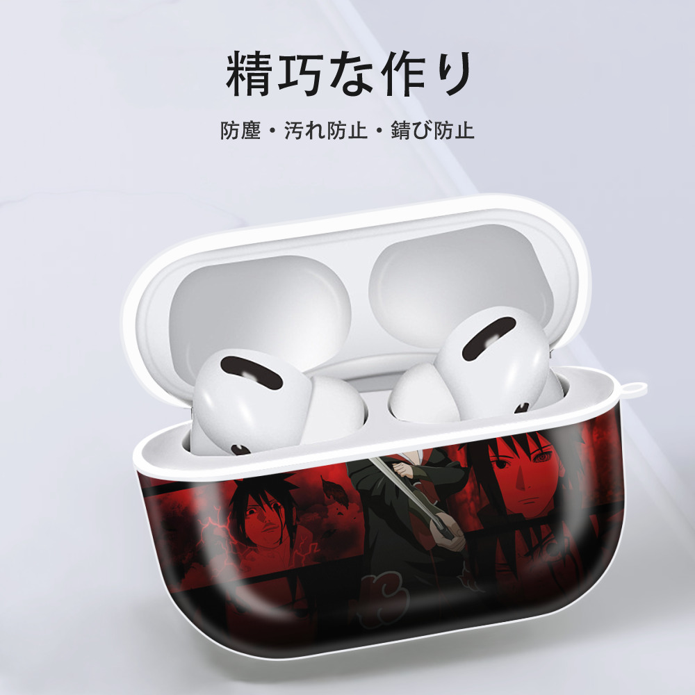 NARUTO -ナルト- NARUTO -ナルト- 疾風伝 【AirPods Pro用】ハードシェル保護ケース 耐衝撃・防指紋・カラビナ付き商品仕様