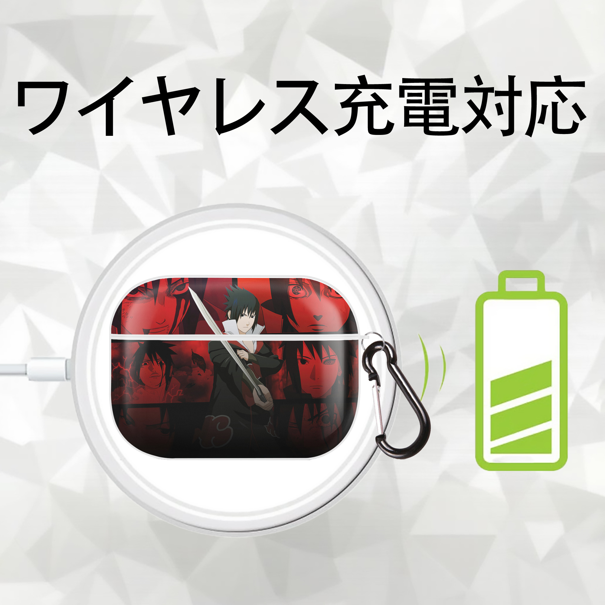 NARUTO -ナルト- NARUTO -ナルト- 疾風伝 【AirPods Pro用】ハードシェル保護ケース 耐衝撃・防指紋・カラビナ付き商品仕様