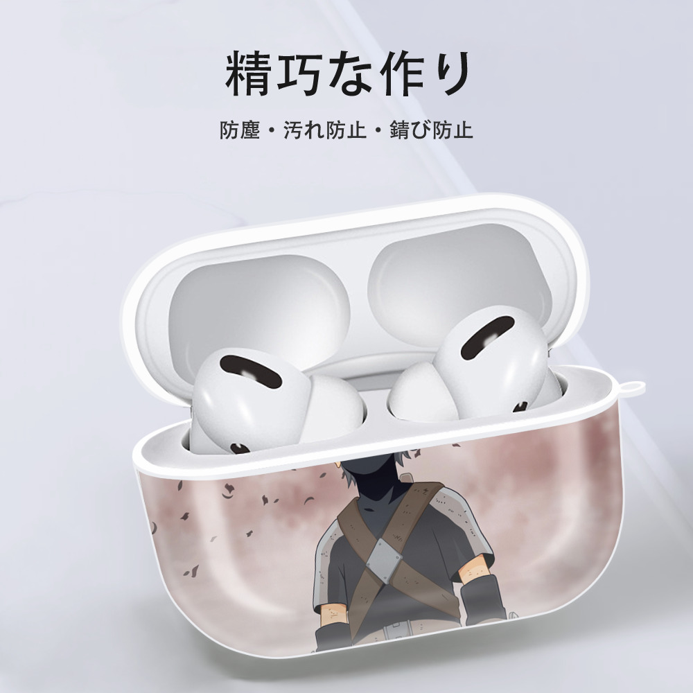 NARUTO -ナルト- NARUTO -ナルト- 疾風伝 【AirPods Pro用】ハードシェル保護ケース 耐衝撃・防指紋・カラビナ付き商品仕様