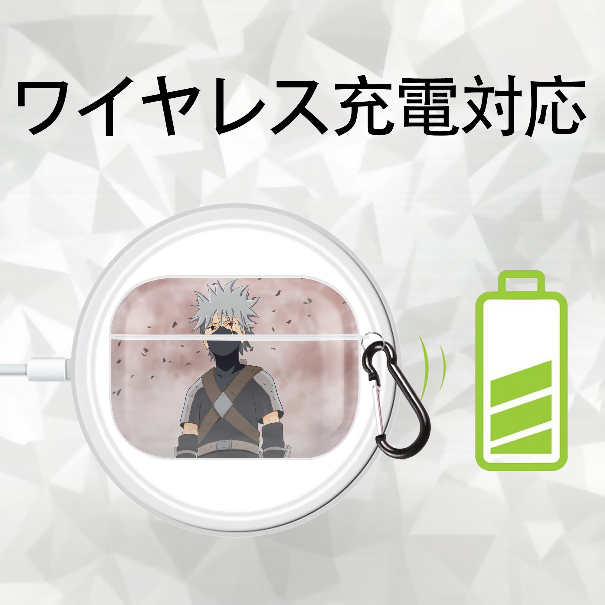 NARUTO -ナルト- NARUTO -ナルト- 疾風伝 【AirPods Pro用】ハードシェル保護ケース 耐衝撃・防指紋・カラビナ付き商品仕様