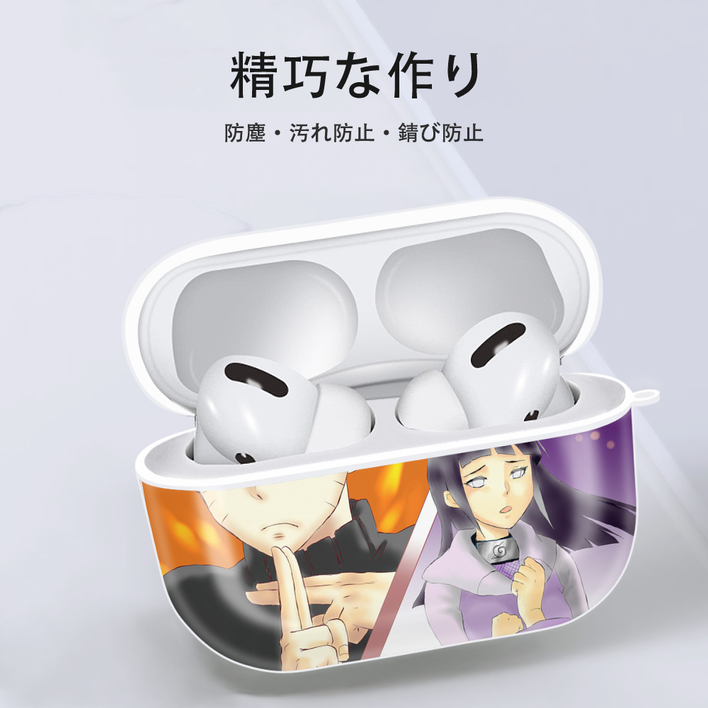 NARUTO -ナルト- NARUTO -ナルト- 疾風伝 【AirPods Pro用】ハードシェル保護ケース 耐衝撃・防指紋・カラビナ付き商品仕様