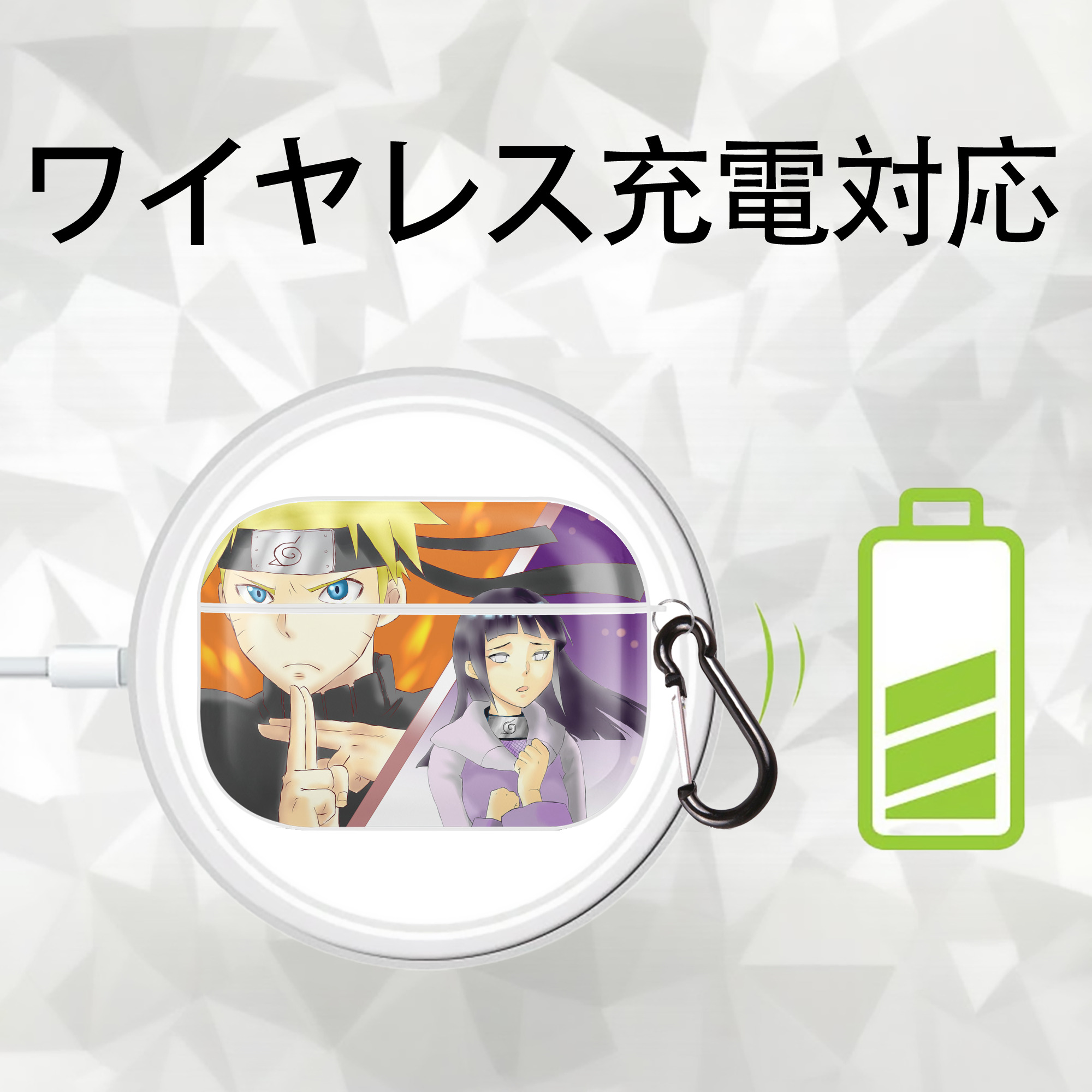NARUTO -ナルト- NARUTO -ナルト- 疾風伝 【AirPods Pro用】ハードシェル保護ケース 耐衝撃・防指紋・カラビナ付き商品仕様