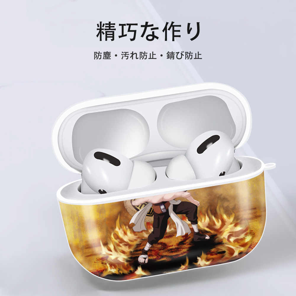 NARUTO -ナルト- NARUTO -ナルト- 疾風伝 【AirPods Pro用】ハードシェル保護ケース 耐衝撃・防指紋・カラビナ付き商品仕様