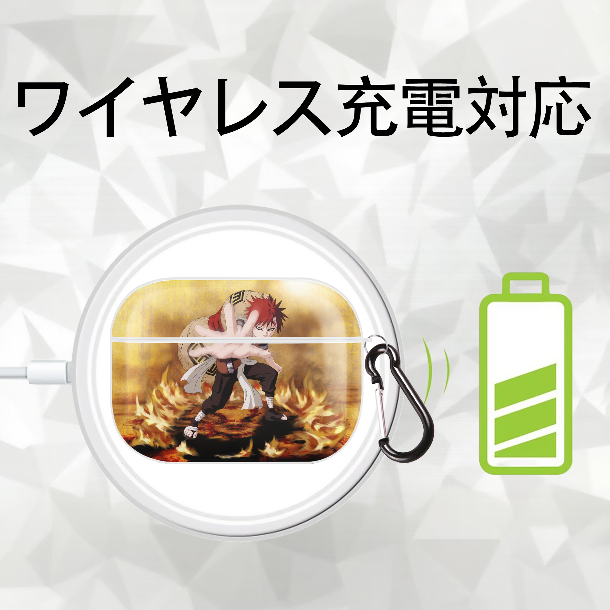 NARUTO -ナルト- NARUTO -ナルト- 疾風伝 【AirPods Pro用】ハードシェル保護ケース 耐衝撃・防指紋・カラビナ付き商品仕様