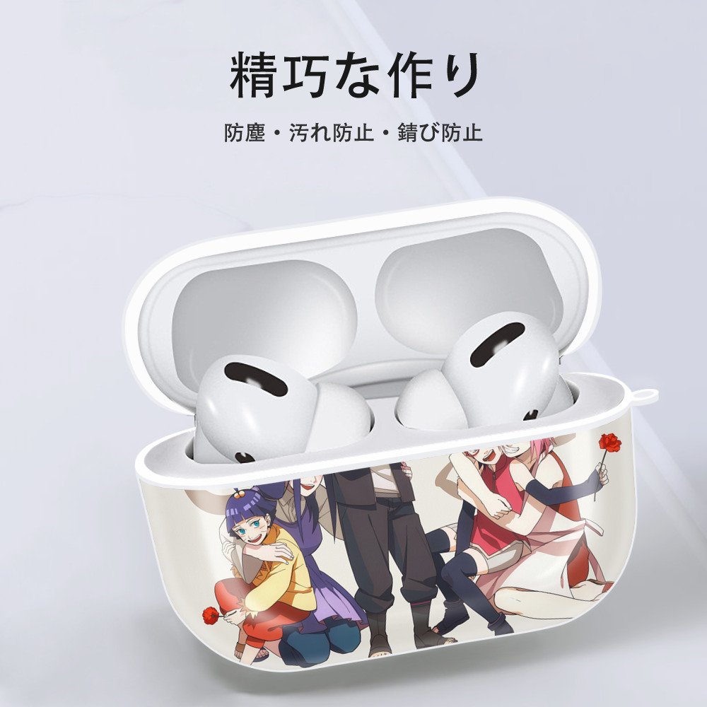 NARUTO -ナルト- NARUTO -ナルト- 疾風伝 【AirPods Pro用】ハードシェル保護ケース 耐衝撃・防指紋・カラビナ付き商品仕様