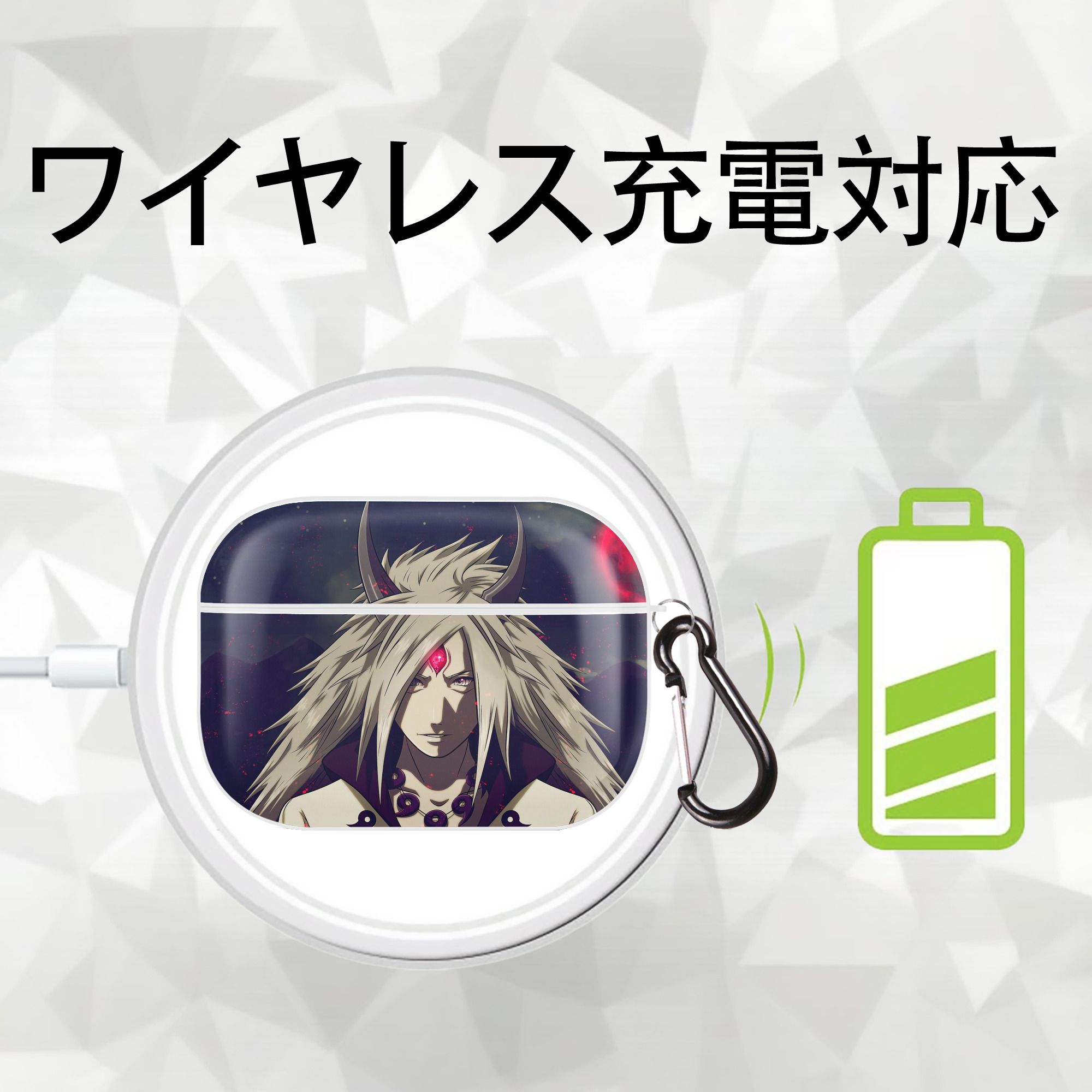 NARUTO -ナルト- NARUTO -ナルト- 疾風伝 【AirPods Pro用】ハードシェル保護ケース 耐衝撃・防指紋・カラビナ付き商品仕様