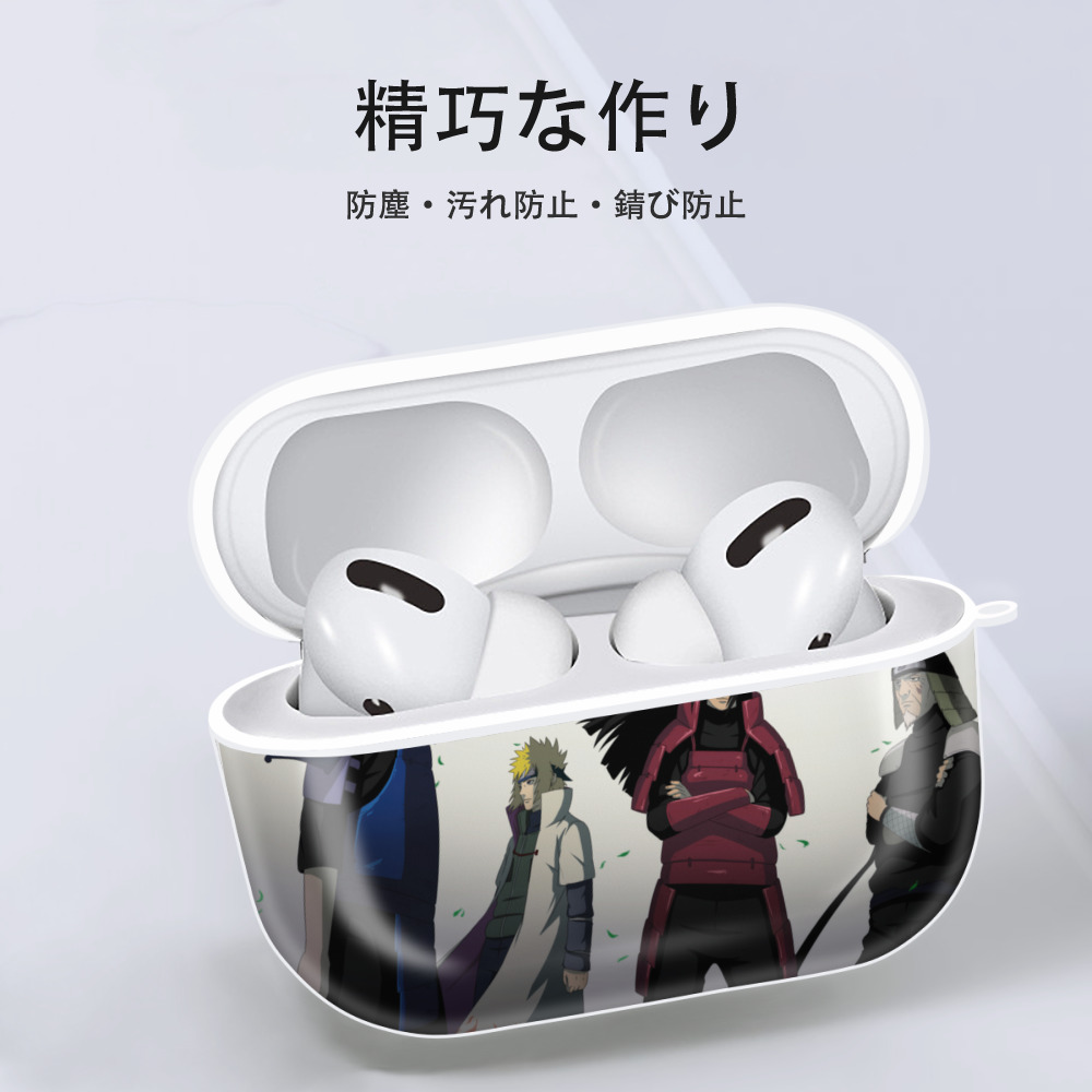 NARUTO -ナルト- NARUTO -ナルト- 疾風伝 【AirPods Pro用】ハードシェル保護ケース 耐衝撃・防指紋・カラビナ付き商品仕様