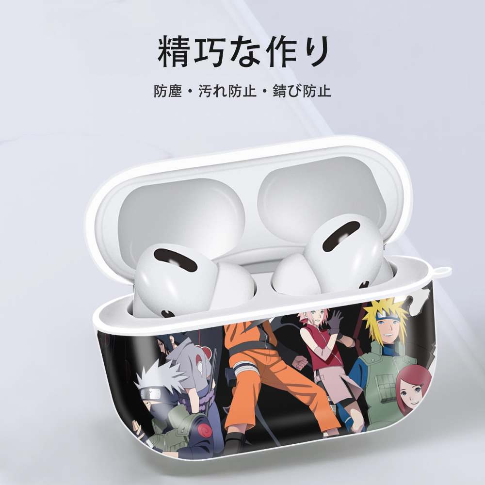 NARUTO -ナルト- NARUTO -ナルト- 疾風伝 【AirPods Pro用】ハードシェル保護ケース 耐衝撃・防指紋・カラビナ付き商品仕様