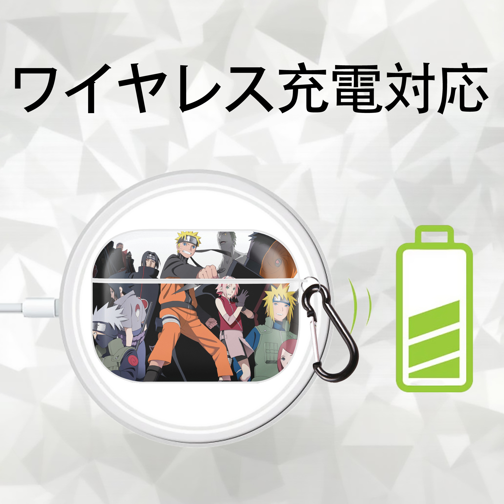 NARUTO -ナルト- NARUTO -ナルト- 疾風伝 【AirPods Pro用】ハードシェル保護ケース 耐衝撃・防指紋・カラビナ付き商品仕様