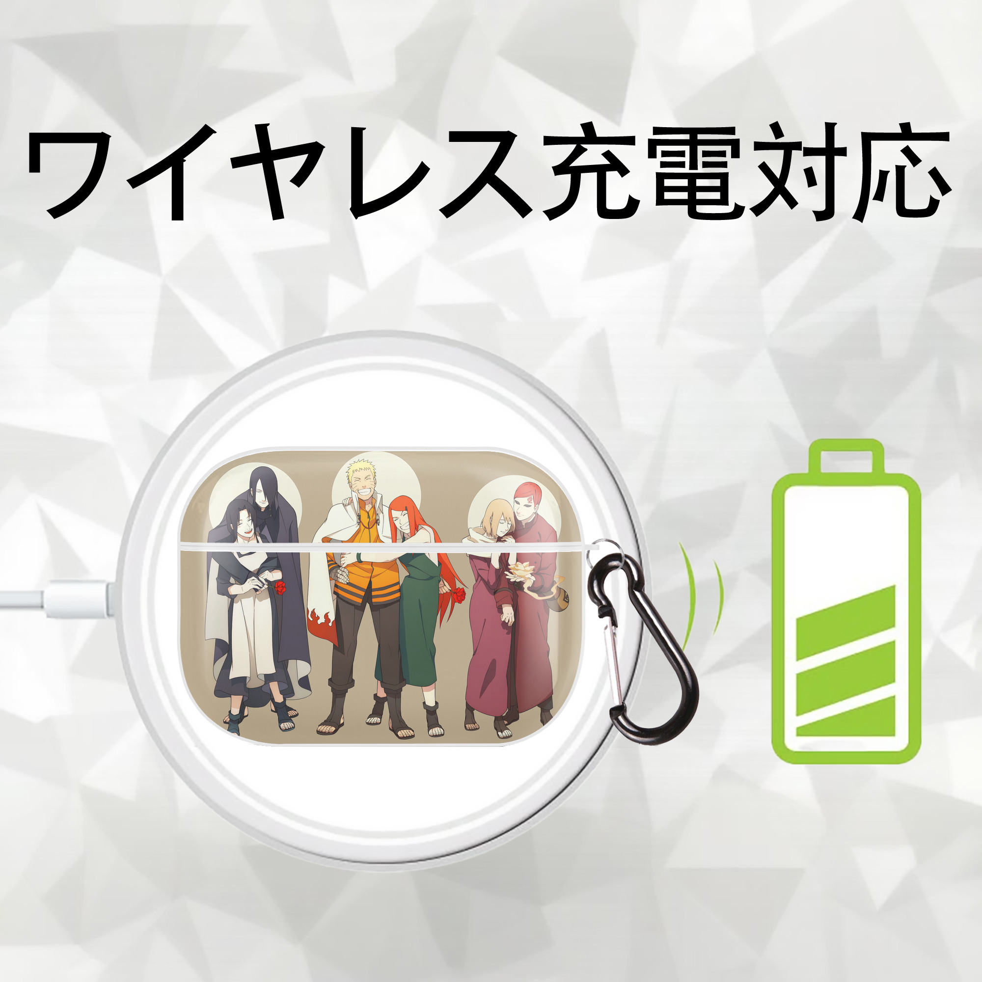 NARUTO -ナルト- NARUTO -ナルト- 疾風伝 【AirPods Pro用】ハードシェル保護ケース 耐衝撃・防指紋・カラビナ付き商品仕様