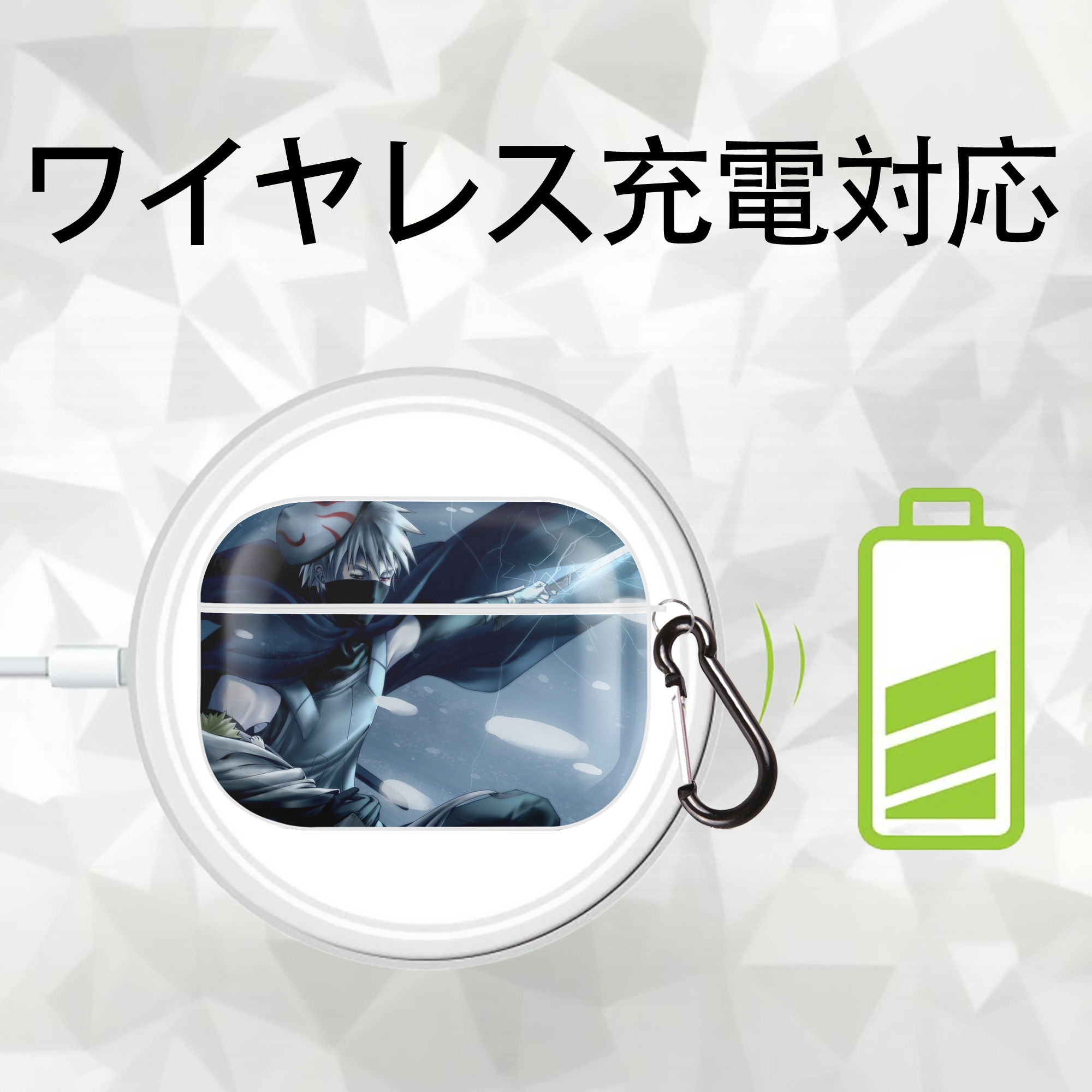 NARUTO -ナルト- NARUTO -ナルト- 疾風伝 【AirPods Pro用】ハードシェル保護ケース 耐衝撃・防指紋・カラビナ付き商品仕様
