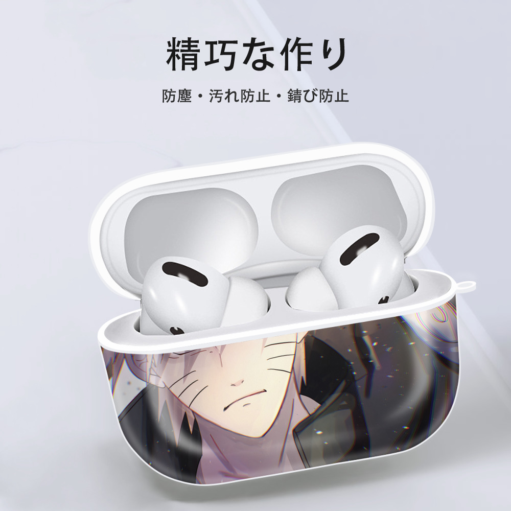 NARUTO -ナルト- NARUTO -ナルト- 疾風伝 【AirPods Pro用】ハードシェル保護ケース 耐衝撃・防指紋・カラビナ付き商品仕様