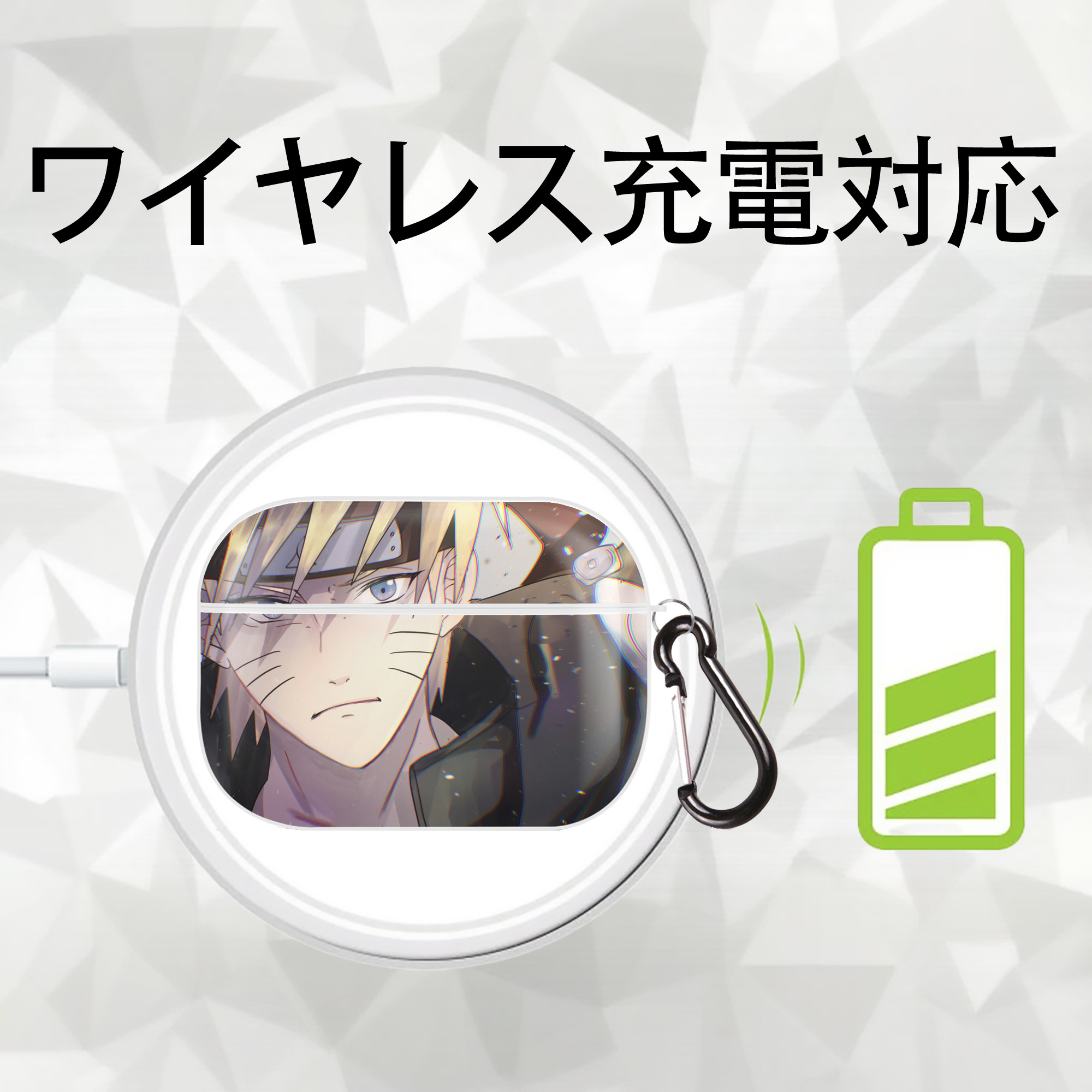 NARUTO -ナルト- NARUTO -ナルト- 疾風伝 【AirPods Pro用】ハードシェル保護ケース 耐衝撃・防指紋・カラビナ付き商品仕様