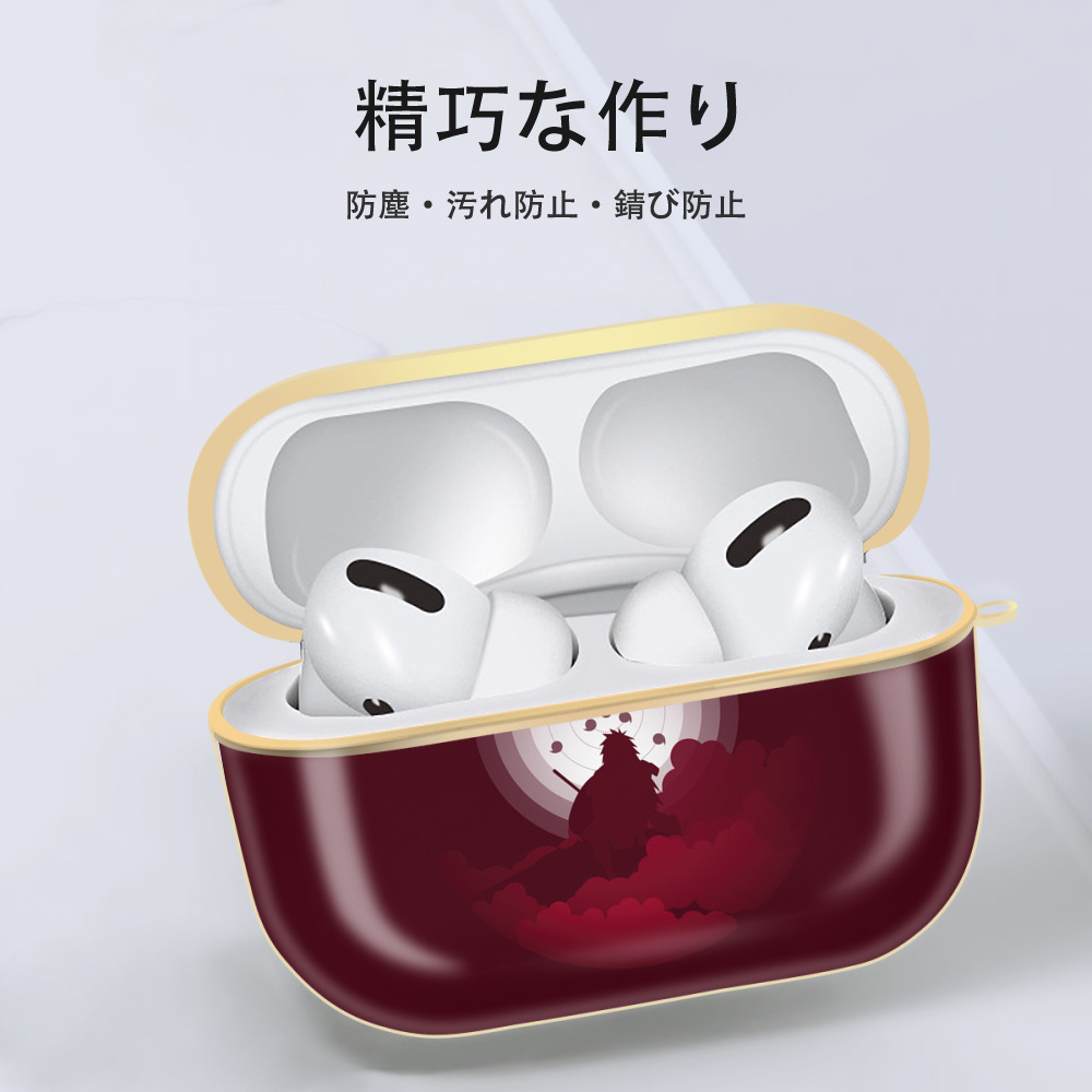 NARUTO -ナルト- NARUTO -ナルト- 疾風伝 【AirPods Pro用】ハードシェル保護ケース｜耐衝撃・防指紋・カラビナ付き商品仕様