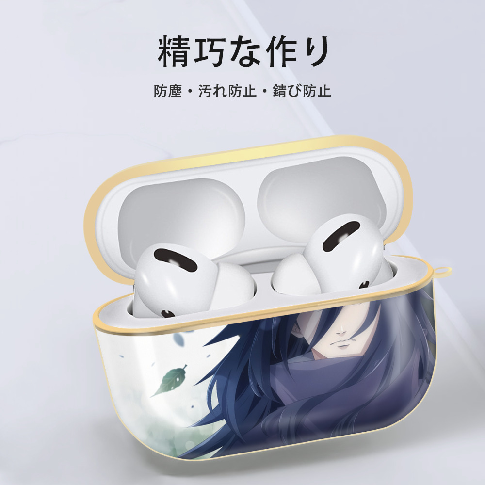 NARUTO -ナルト- NARUTO -ナルト- 疾風伝 【AirPods Pro用】ハードシェル保護ケース｜耐衝撃・防指紋・カラビナ付き商品仕様