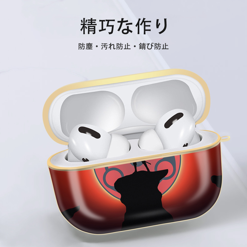 NARUTO -ナルト- NARUTO -ナルト- 疾風伝 【AirPods Pro用】ハードシェル保護ケース｜耐衝撃・防指紋・カラビナ付き商品仕様