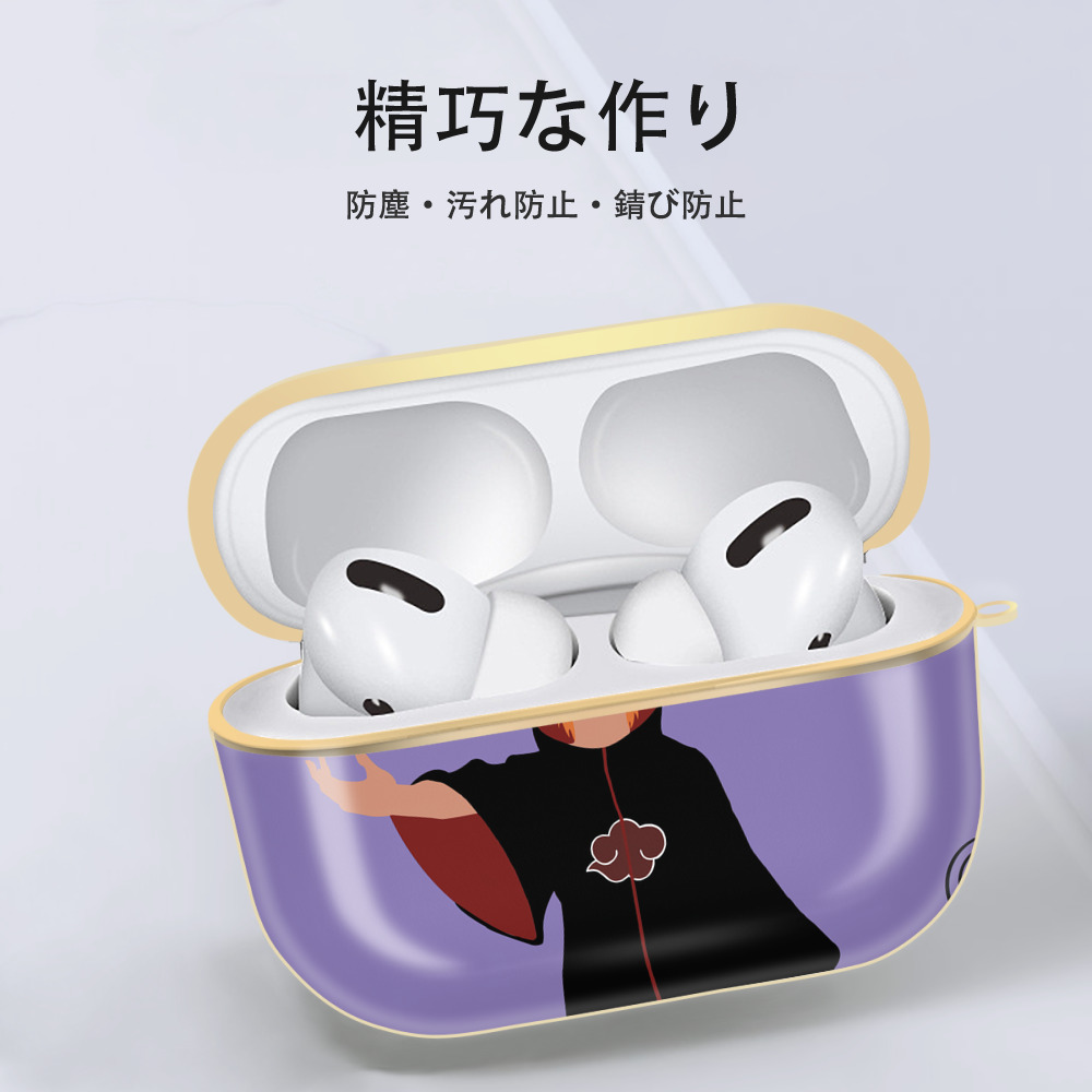 NARUTO -ナルト- NARUTO -ナルト- 疾風伝 【AirPods Pro用】ハードシェル保護ケース｜耐衝撃・防指紋・カラビナ付き商品仕様