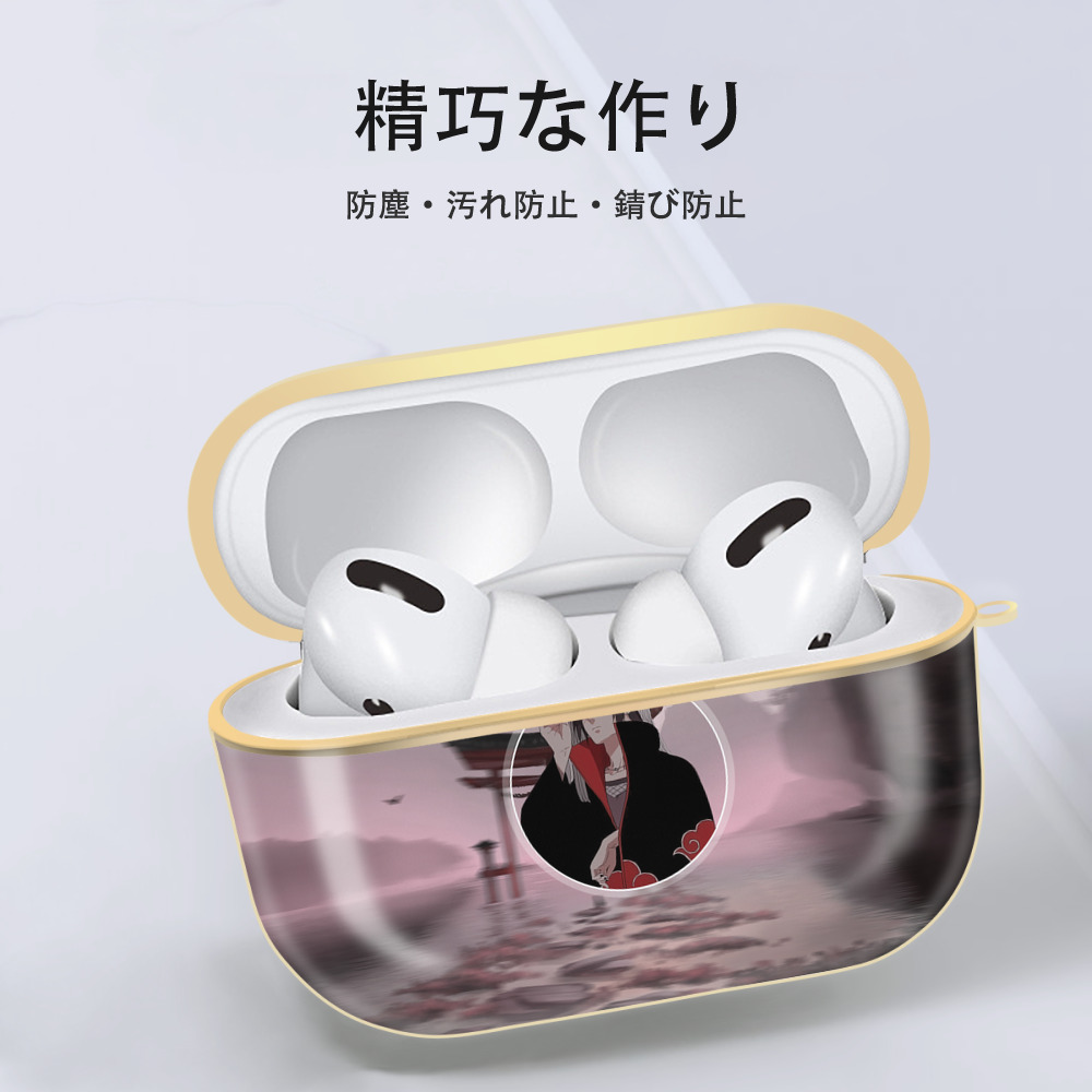 NARUTO -ナルト- NARUTO -ナルト- 疾風伝 【AirPods Pro用】ハードシェル保護ケース｜耐衝撃・防指紋・カラビナ付き商品仕様