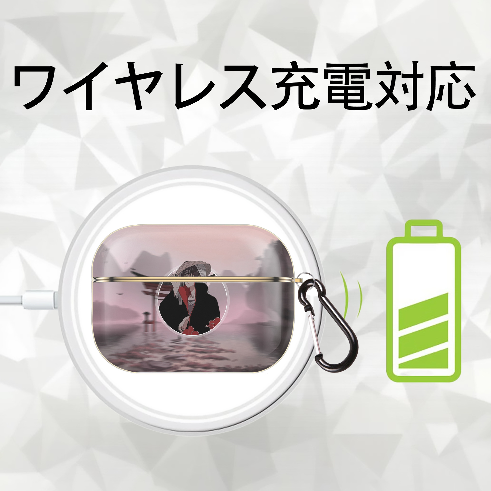 NARUTO -ナルト- NARUTO -ナルト- 疾風伝 【AirPods Pro用】ハードシェル保護ケース｜耐衝撃・防指紋・カラビナ付き商品仕様