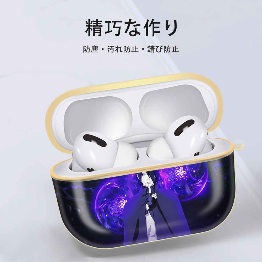 NARUTO -ナルト- NARUTO -ナルト- 疾風伝 【AirPods Pro用】ハードシェル保護ケース｜耐衝撃・防指紋・カラビナ付き商品仕様