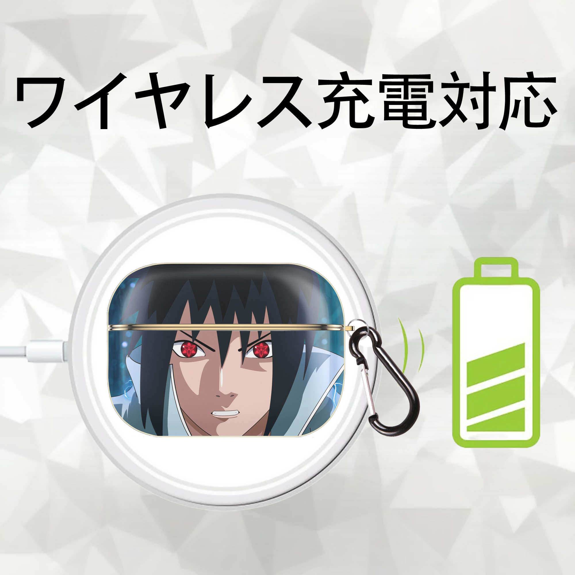 NARUTO -ナルト- NARUTO -ナルト- 疾風伝 【AirPods Pro用】ハードシェル保護ケース｜耐衝撃・防指紋・カラビナ付き商品仕様
